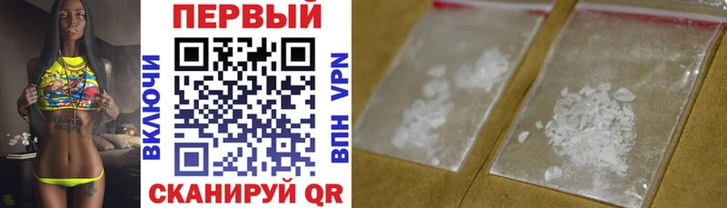 shop наркотические препараты  Макушино  АМФЕТАМИН Розовый 