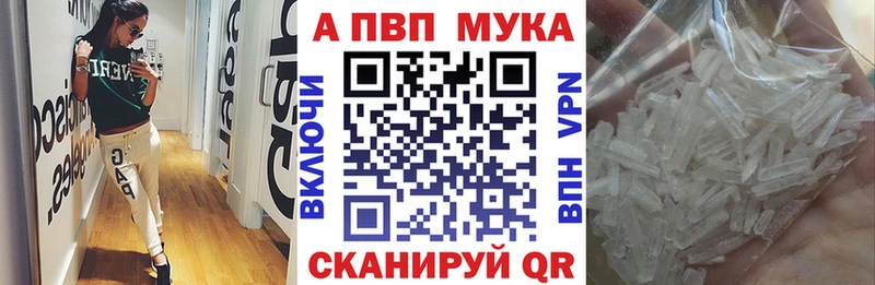 даркнет сайт  omg   Alfa_PVP мука  Макушино 