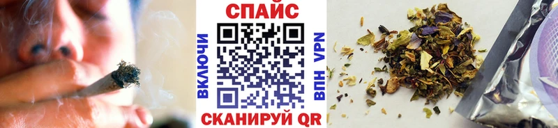 Бутират BDO где продают наркотики Макушино