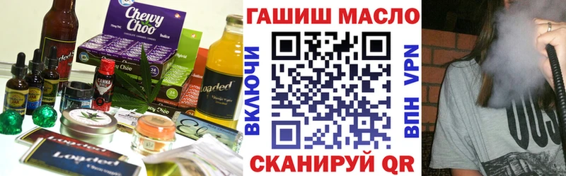 блэк спрут ТОР  Макушино  Еда ТГК конопля 