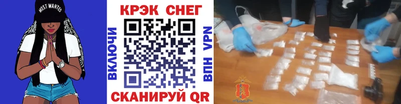 blacksprut сайт  Макушино  Cocaine Fish Scale 