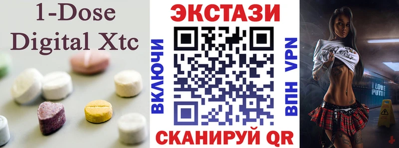 Экстази 99%  blacksprut рабочий сайт  Макушино 