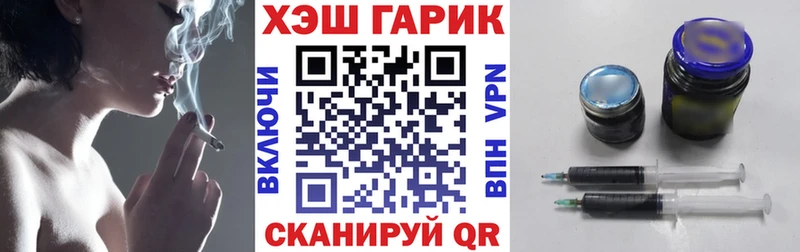 ГАШИШ хэш  Макушино 