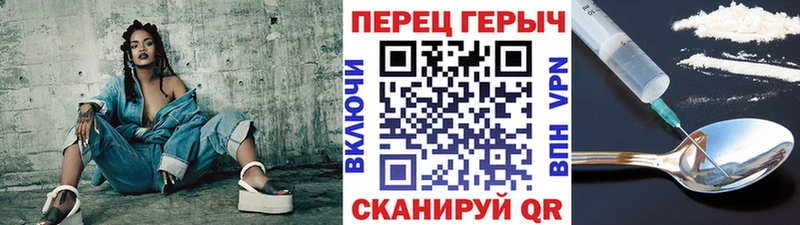 Героин Афган купить наркотик Макушино
