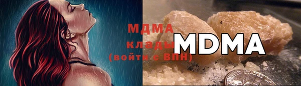 МДМА Алзамай