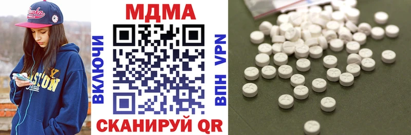 МДМА Molly Макушино