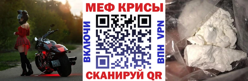 наркота  Макушино  Меф VHQ 