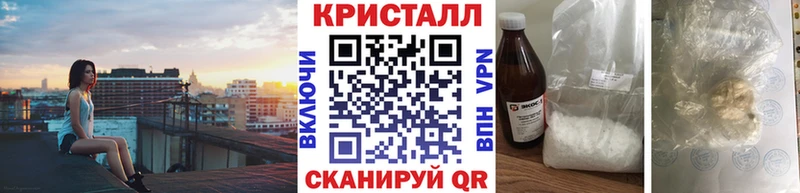 что такое   Макушино  МЕГА как зайти  Первитин кристалл 